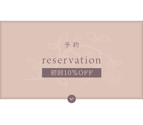 banner_reservation_harf